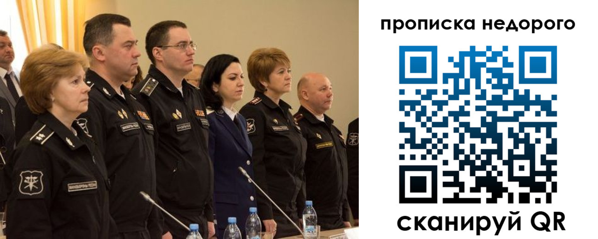 регистрация для школы в Грозном