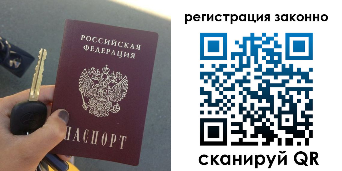 прописка гарантия в Грозном
